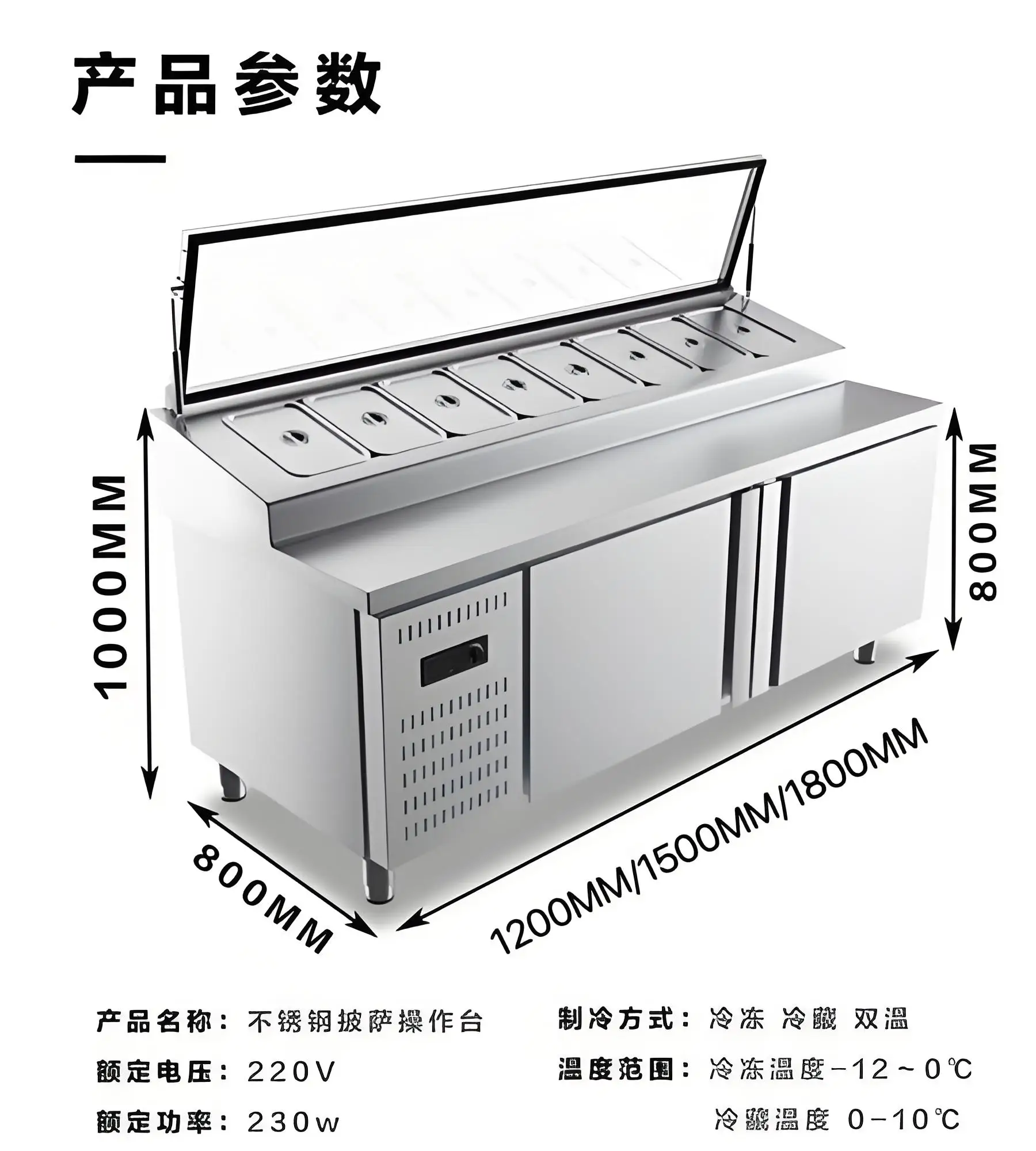 Hot selling  Pizza Prep Table fridg Markdown Sale fridge 2 door Factory Wholesale  stainless steel salad bar fridge for  kitchen