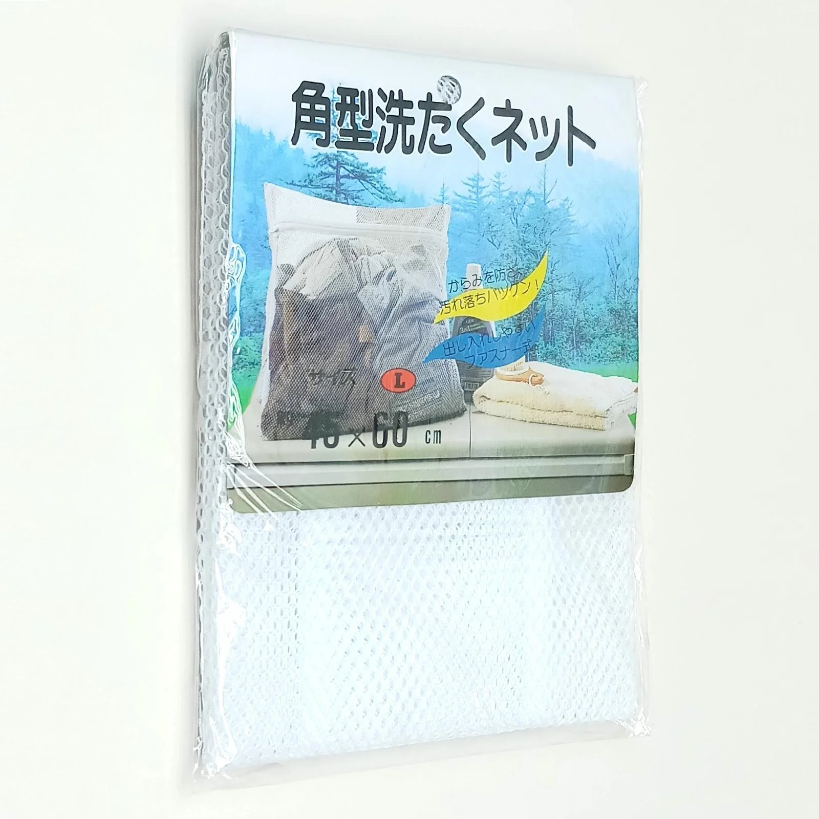 White Washing Mesh Net Cleaning Tools & Aids Household Cleaning Laundry Zipped Wash Bags Laundry Bag with Size 45x60Cm