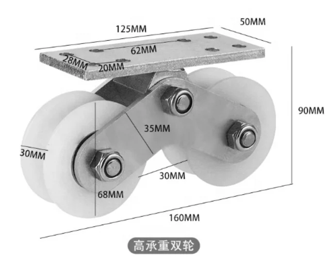 Heavy Duty Sliding Gate Wheel in 304/201with bearing for heavy duty sliding doors