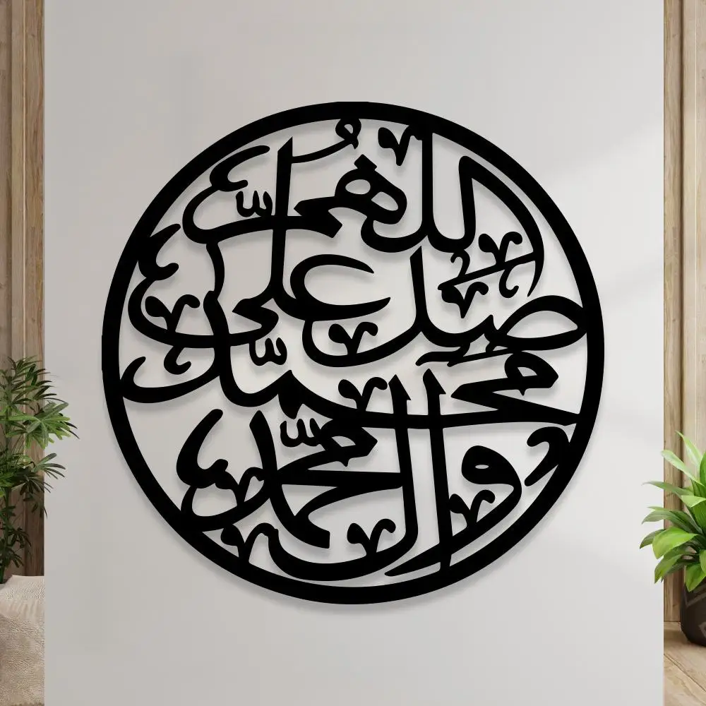 Arabic Modern Muslim Home Decoration Subhanallah Alhamdulillah AllahuAkbar Wooden Islamic Wall Art Set