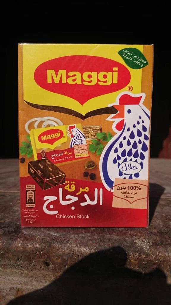 Buy Hala Certified-Maggi Less Salt Chicken Stock Bouillon Cubes - Free from Added preservatives