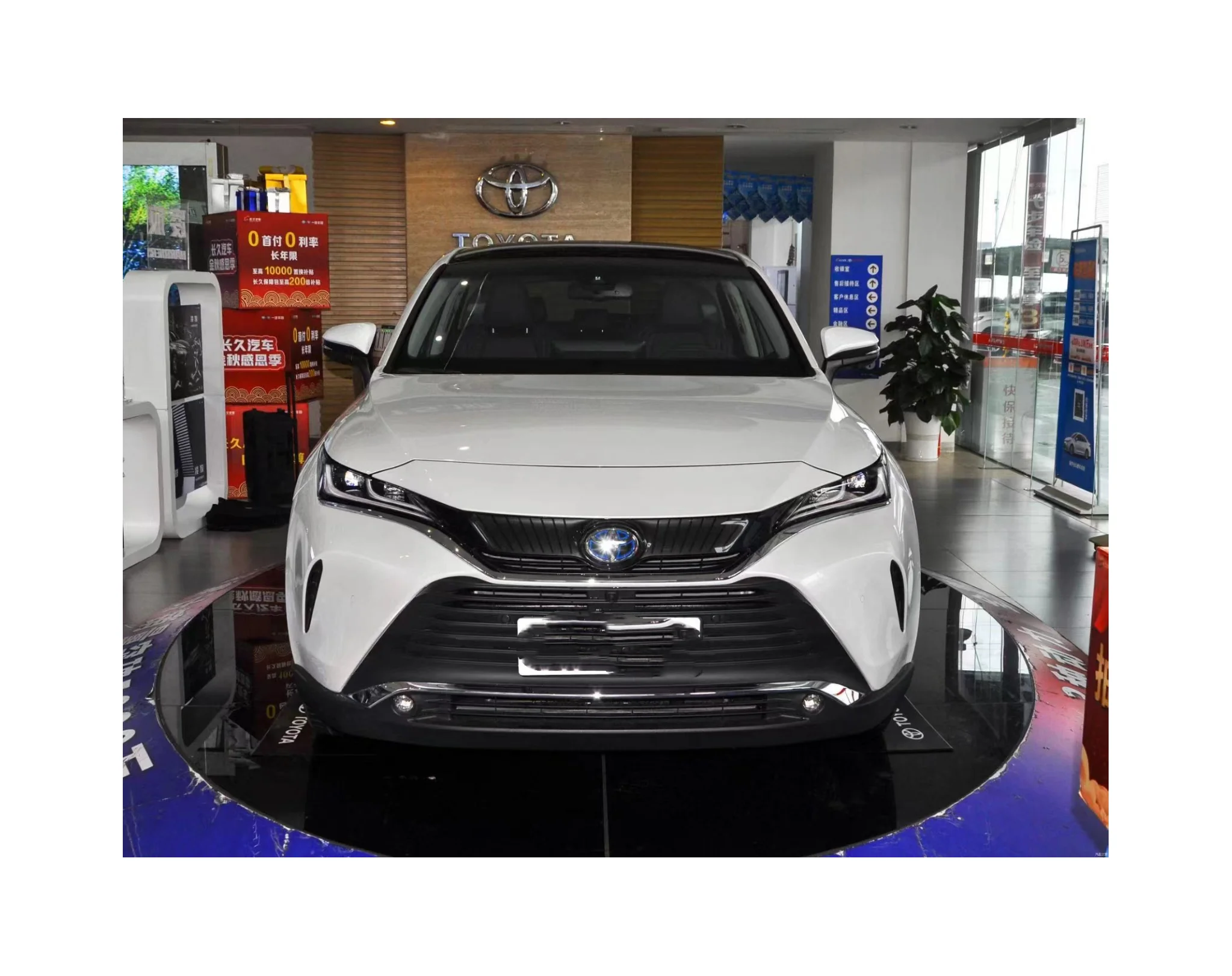 Toyota Lingfang HARRIER 2022 Dual Engine 2.5L CVT 4WD Premium Edition