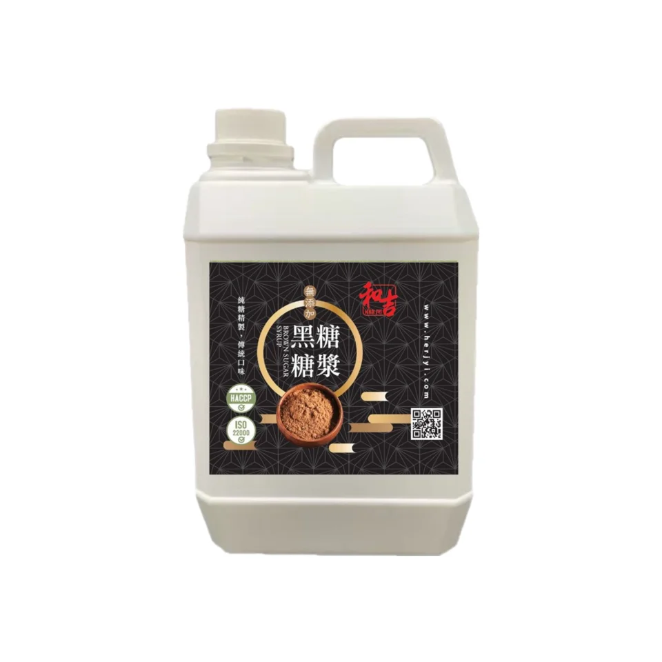 Dark brown sugar syrup