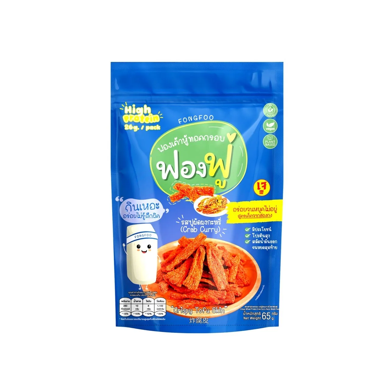 Fong Foo Snack Crispy Tofu Skin  Crab curry  Flavor Good Taste Best Food No Preservatives Added No Cholesterol