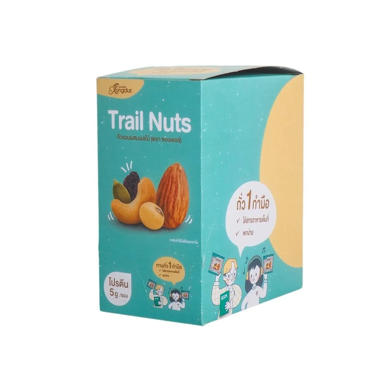 Trail Nut Snack Healthy Snack Nuts Mix Raisin Almon Pumpkin Cashew Nut and Soybean Easy to Carry