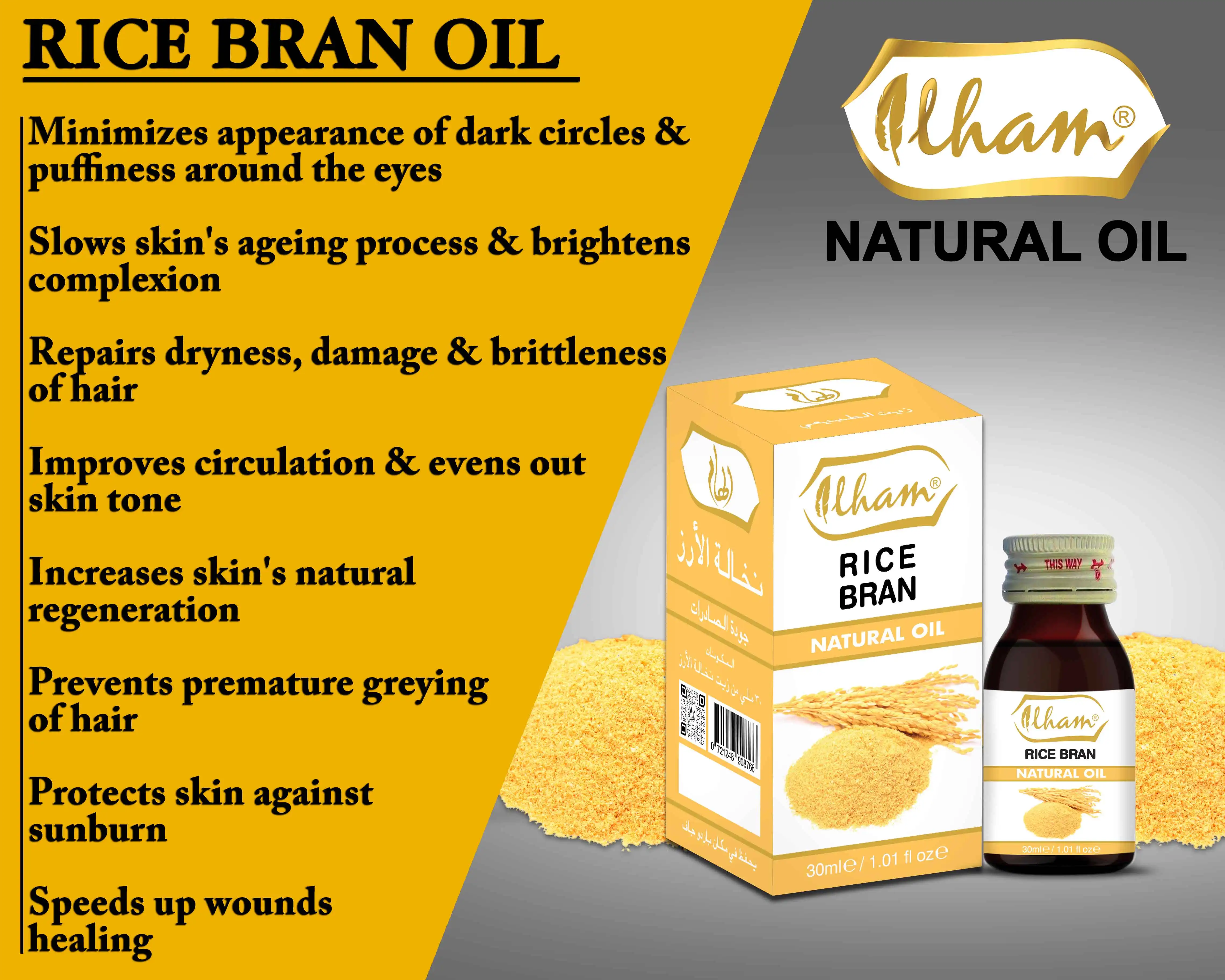 ILHAM RICE BRAN OIL - 30 ML