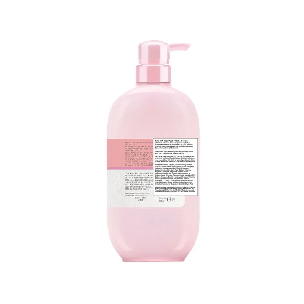 New Plant-based Ingredient Men & Women KHO Sakura DS Rose Scent Soap Body Wash 680ml For Keeping Skin Moisturised and Supple