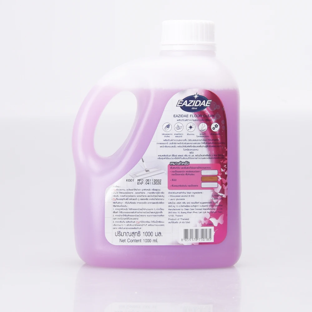 EAZIDAE FLOOR CLEAN 1000 ML. PINK FLORAL SCENT THAI PRODUCT