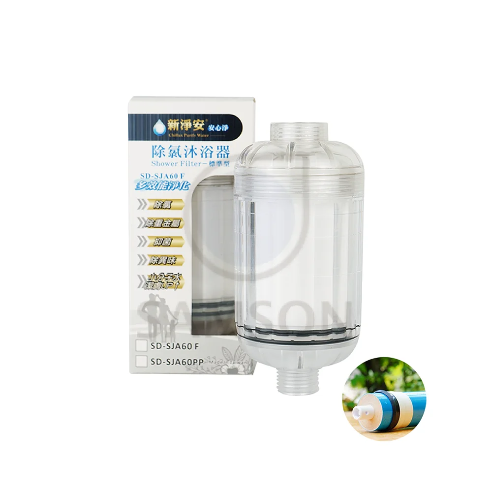 hot selling shower filter cartridge reverse osmosis for shower case
