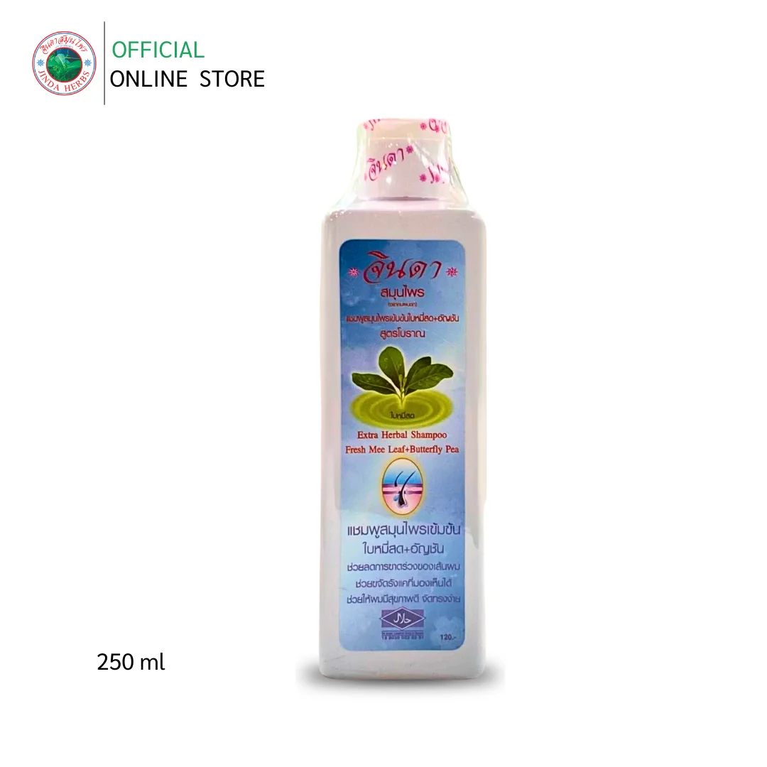 250ml Intensive Herbal Hair Loss Prevention Shampoo Refreshing Anthocyanin Infused with Stronger Hair Mee Leaves Butterfly Pea