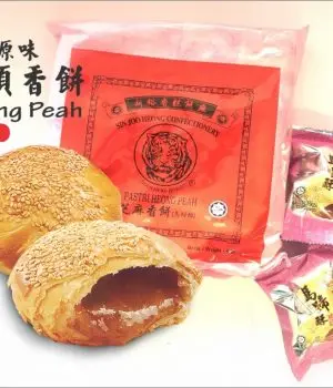 Тигровый бренд Sin Joo Heong традиционное малазийское кунжутное печенье халяльное сертифицированное кондитерское изделие пакет для сладкого вкуса