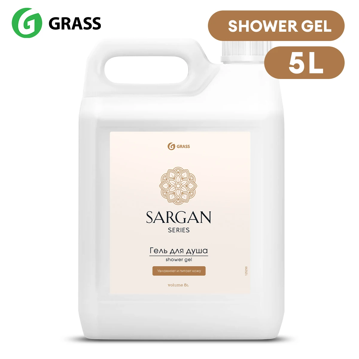 Hair shampoo Sargan nourishing moisturizing for men and women for daily use hotel series ecomomy package 5000 ml