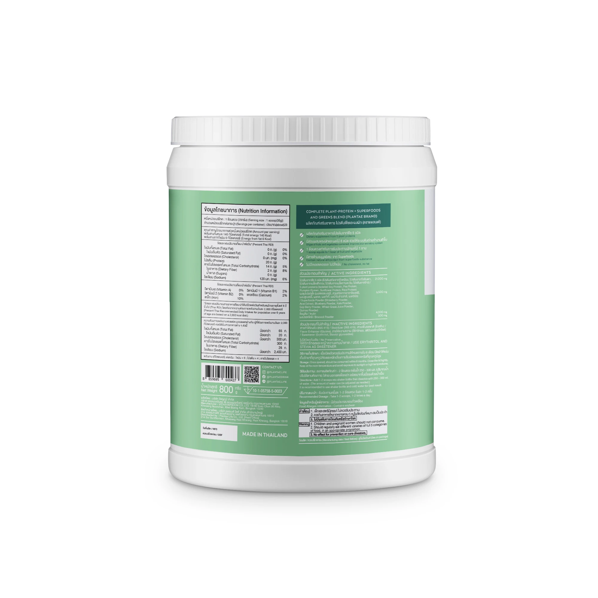 New Updated! High Quality Complete Plant Green Smoothie from Thailand Protein + Superfood & Greens Powder Providing Energy TH;24