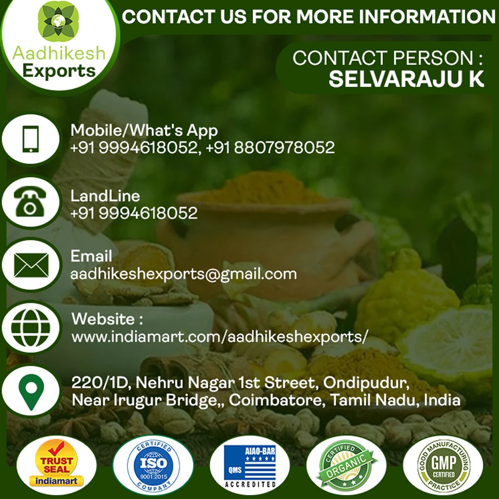 Новое поступление Entada