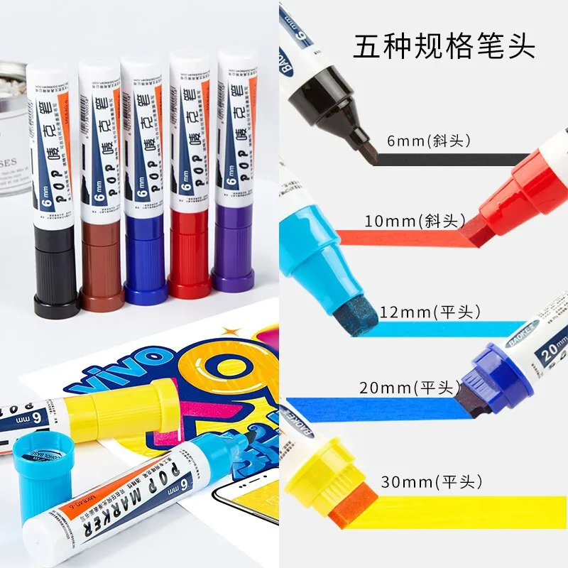 Baoke POP 12 colours 6/10/12/20/30mm alcohol based waterproof posca advertise poster marker pen set with display rack