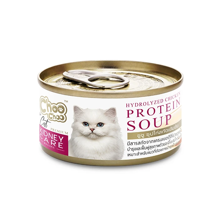 High Quality Choo Choo Hydrolyzed Chicken Protein Soup Besides Having Amino Peptides Protein