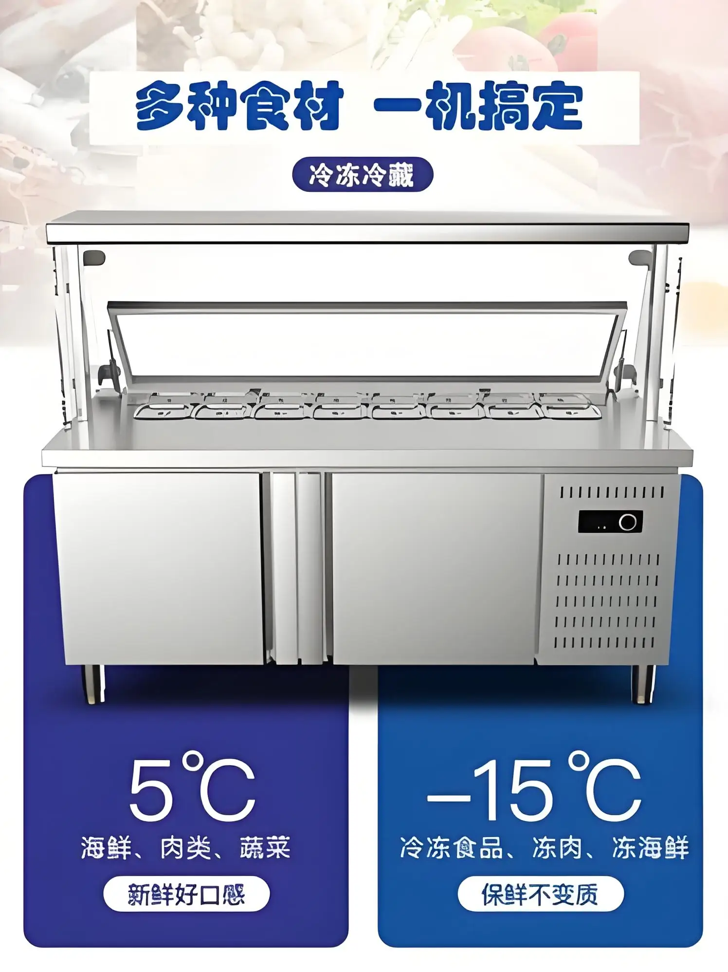 Factory Supply Fridge Freezer  wholesale  Commercial Pizza Prep Table fridge  High Quality double door freezer for Restaurant