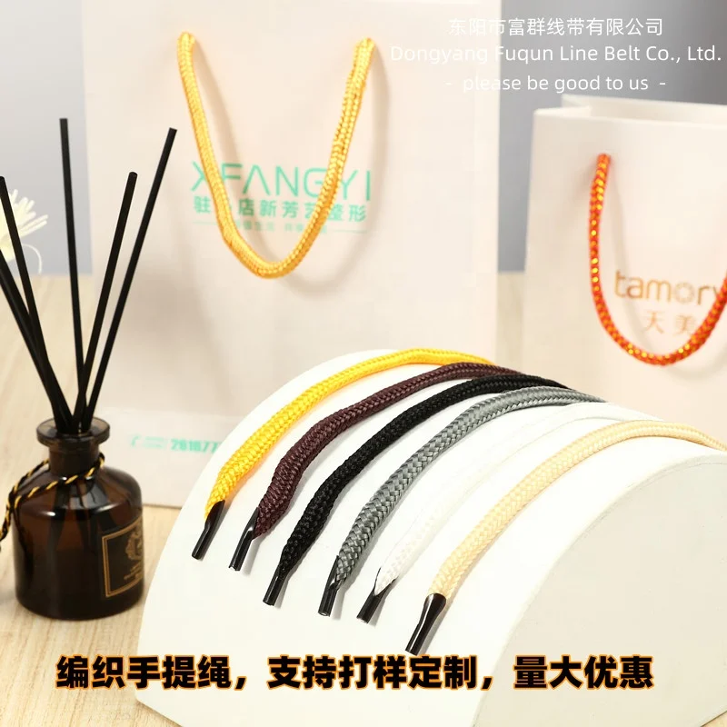 Factory customization 5mm gold rope handle PP/ Polyester braided cord paper bag handle