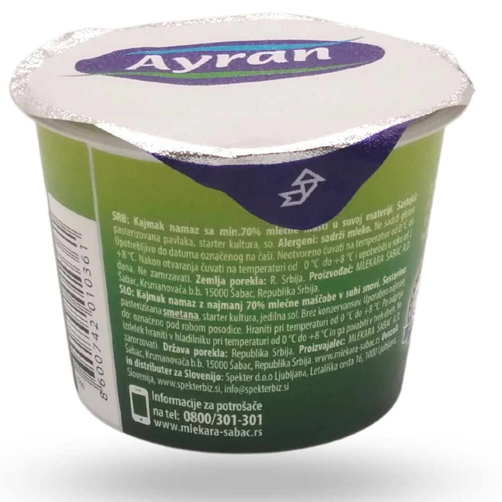 Крышка из алюминиевой фольги DAK75 диаметром 75 для упаковки продуктов (молочный продукт йогурт сыр лабни кремовый шоколад арахисовое масло)