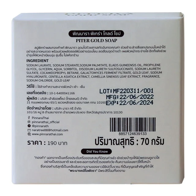 Best Selling 70g Gold Bar Soap Brighten Acne Reduce Wrinkle Reduce for skin face Pinnara Brand Original Made in Thailand