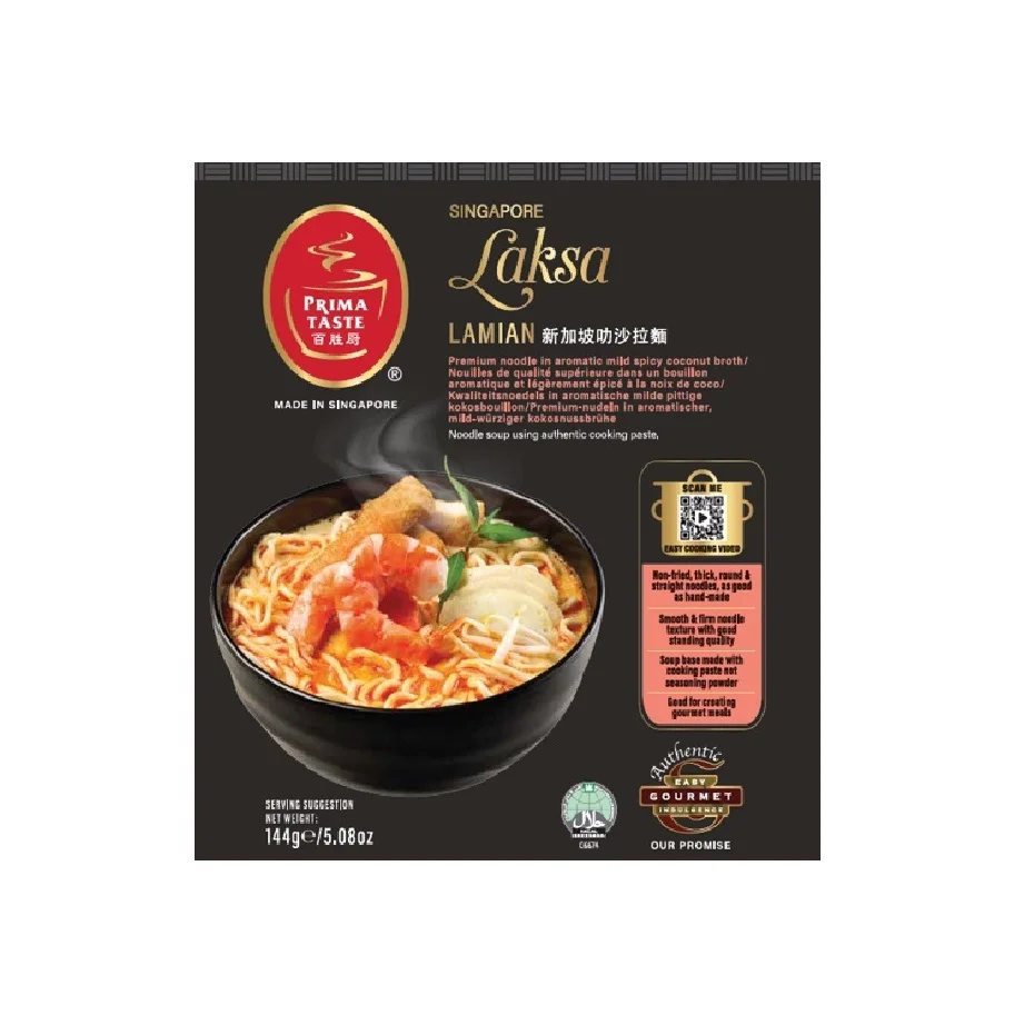 Вкусная еда Премиум лапша В ароматном кокосовом супе Prima Laksa LaMian 144 г/Упаковка с халяльным сертификатом