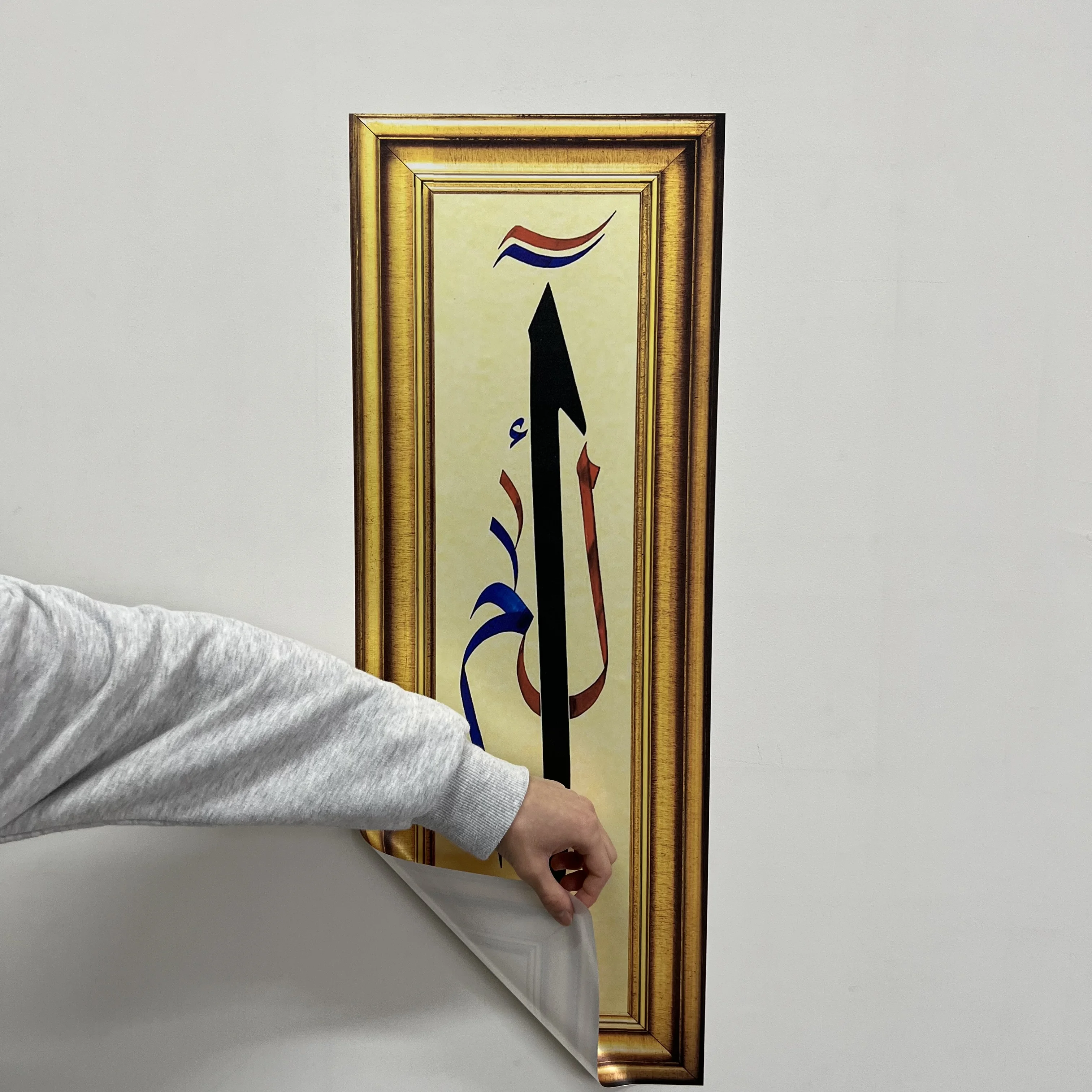 Frame View Elif islamic Painting Picture  Reusable Durable Polystyrene Material Holds The Surface With Static Electricity