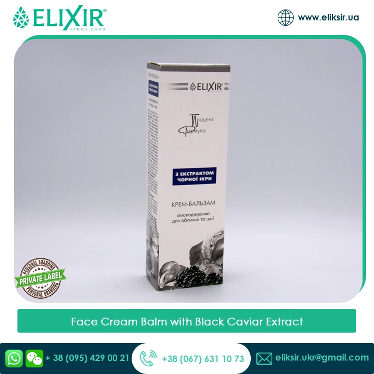 Wholesale Supply Premium Grade Superior Quality Face Cream Balm with Black Caviar Extract at Least Price