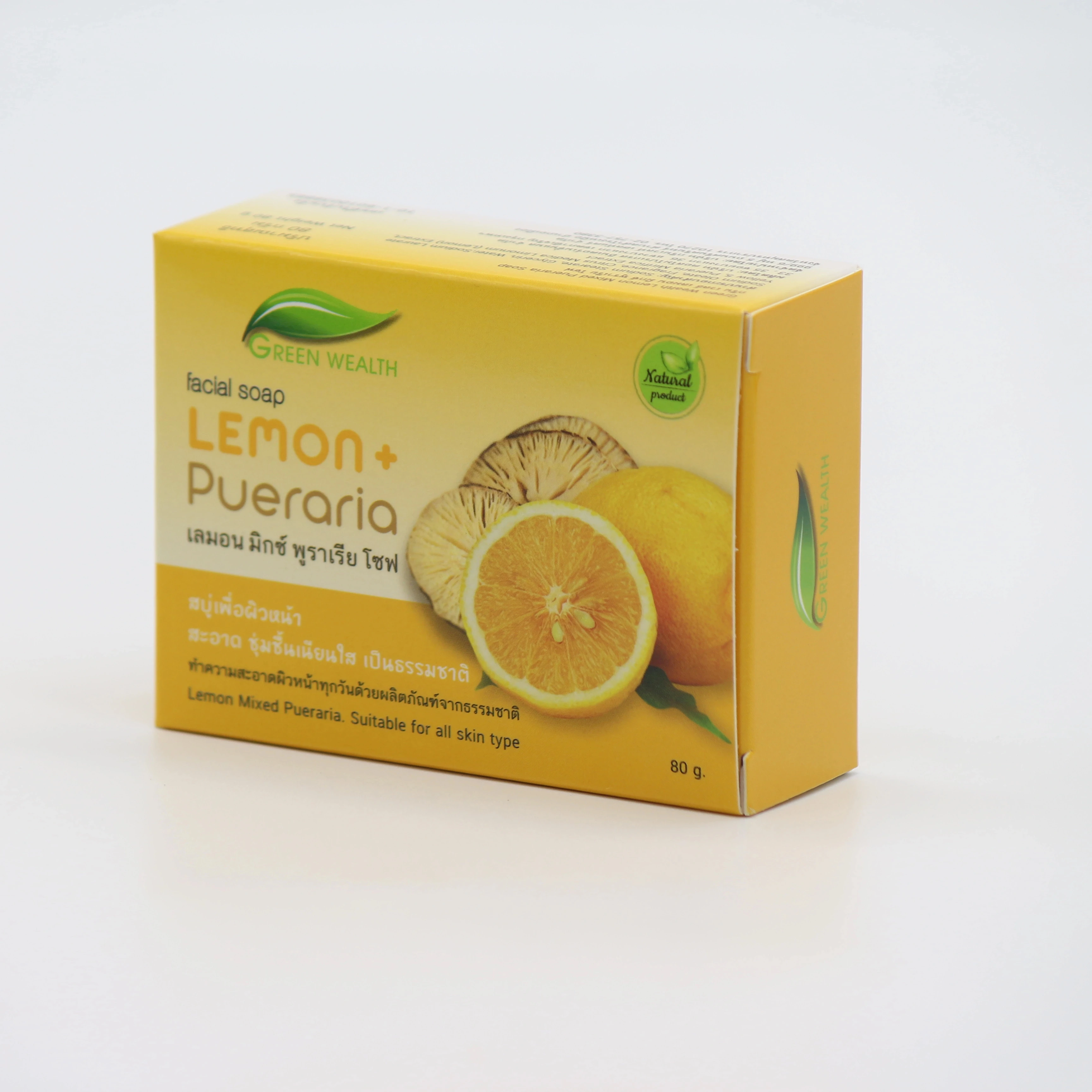 Лимонное очищающее мыло для лица глубокое очищение тщательно очищается нежным на коже