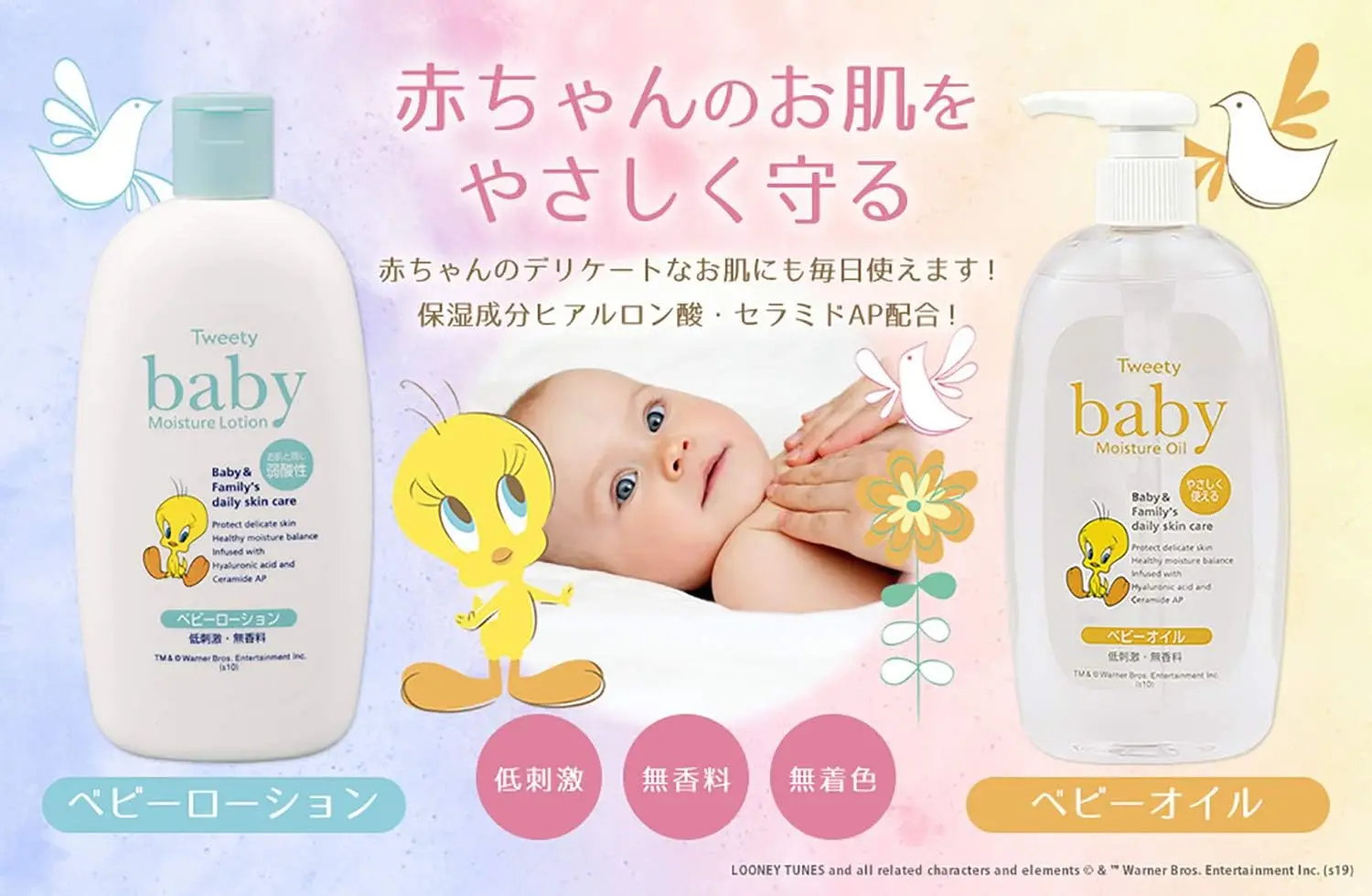 Made in Japan Baby Oil Kumanoyushi Tweety 10.1 Fl oz (300 Ml) Wholesale Hot Selling Products Bulk Price