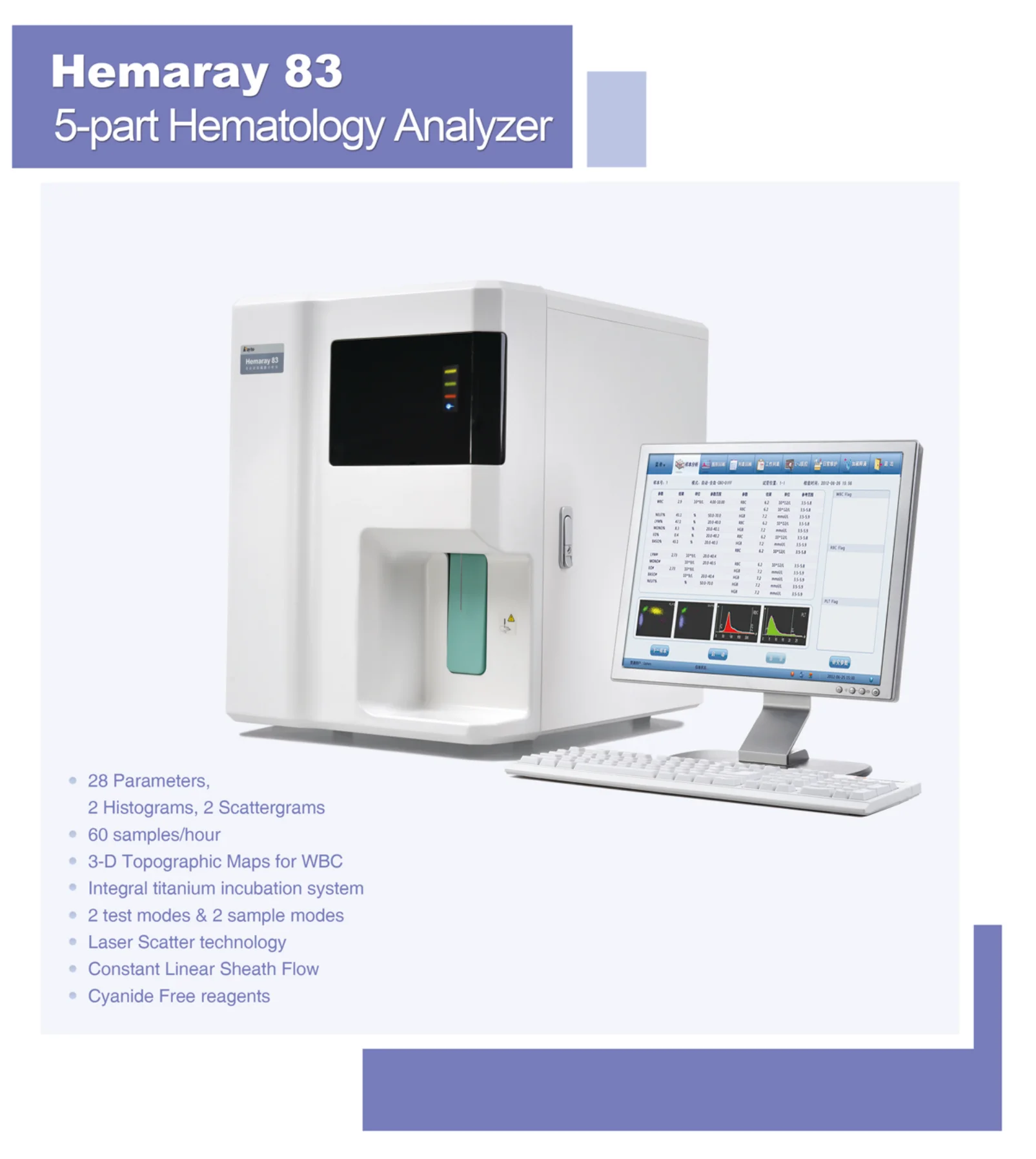 Rayto 5 part CBC+5DIFF hematology-analyzer 60 samples/hour CBC machine clinical analytical instruments Hemaray83