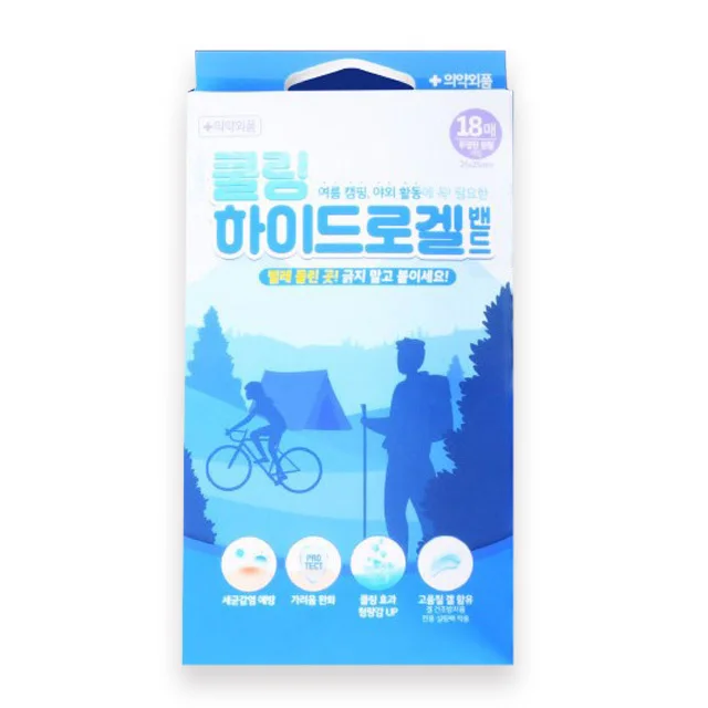 Cooling Hydrogel Type Bug Repellent Patches After Bugs bite patch sealed pack Long Duration