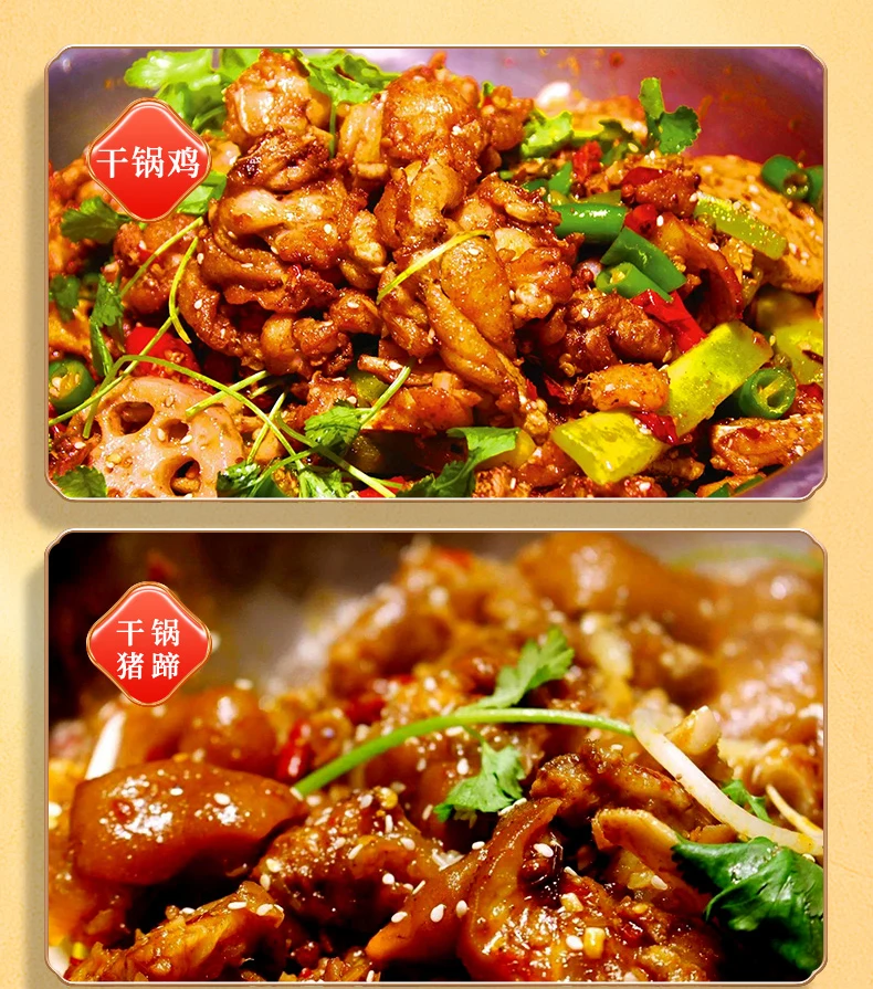 wholesale  convenient seasoning for making Chinese dishes HRJ Spicy dish  Seasoning