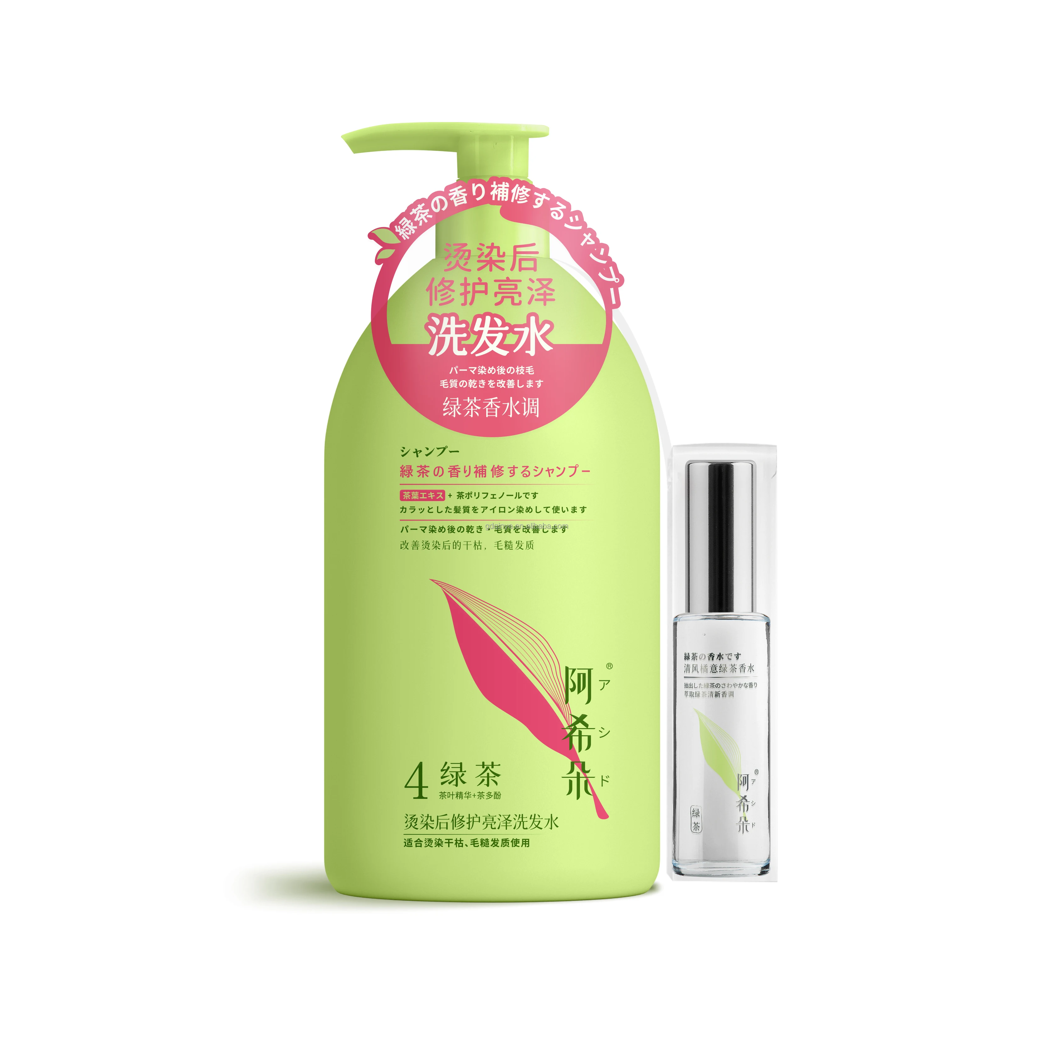 Qinye green tea 04 shampoo.jpg