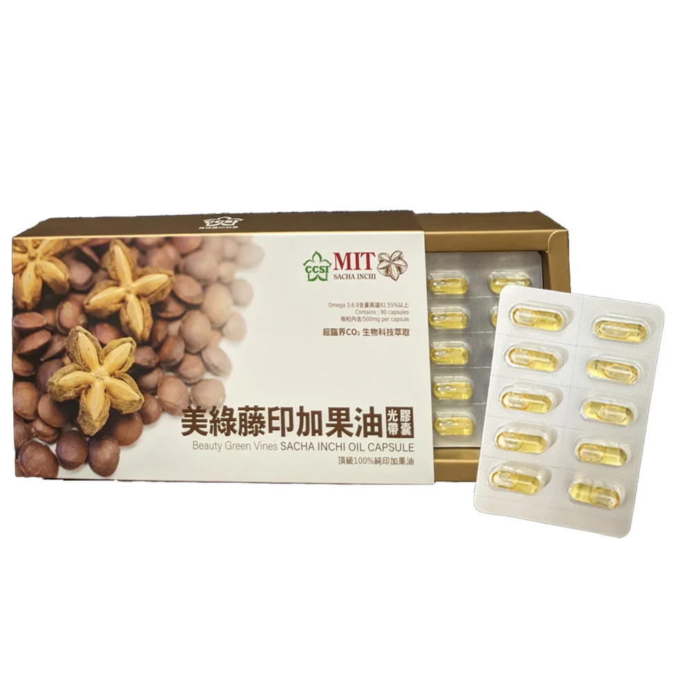 100% pure rich in Omega  Sacha Inchi Oil Capsule