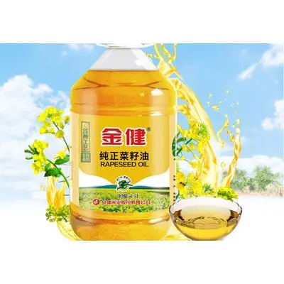 Certified Organic 100 % Pure Refined Rapeseed Oil High Quality Pure Refined and Crude Rapeseed / Canola Oil Pure Refined