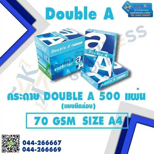 Paper DoubleA ,Quality Paper From the Double a Brand From Thailand.