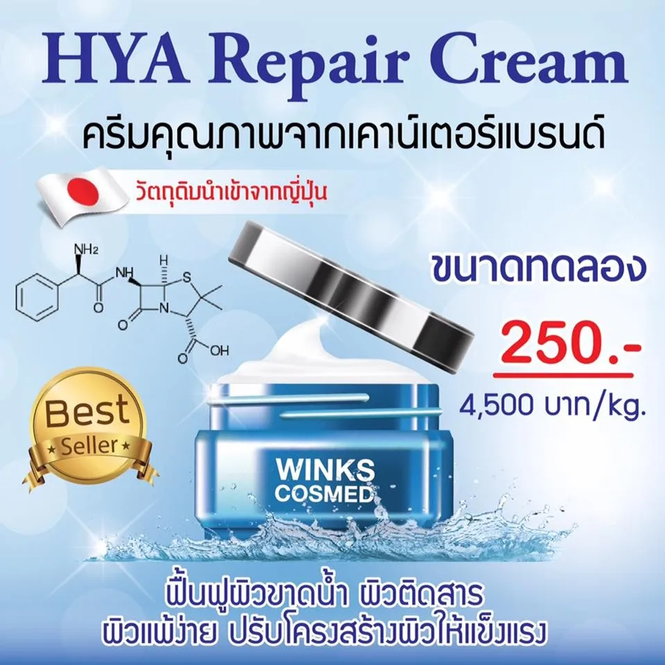 OEM ODM Hyaluronic Acid HYA Repair Cream Repair Skin Anti-Wrinkle Skin Care  Whitening Brightening Beauty Face Cream