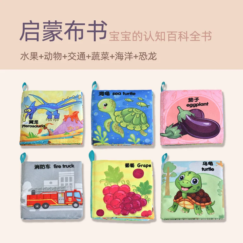 Infant soft paper animal tail cloth bookanimal tail cloth for bound hardcover book bale supplier learning fabric rattle binding