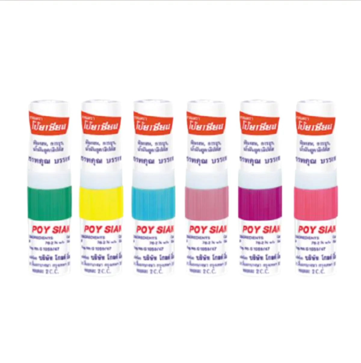 Original POY-SIAN Inhaler 1.7 ml 2 IN 1 Refreshing and Aroma Oil Stick Metered-dose inhaler (MDI) Made in Thailand Pack 60 pcs