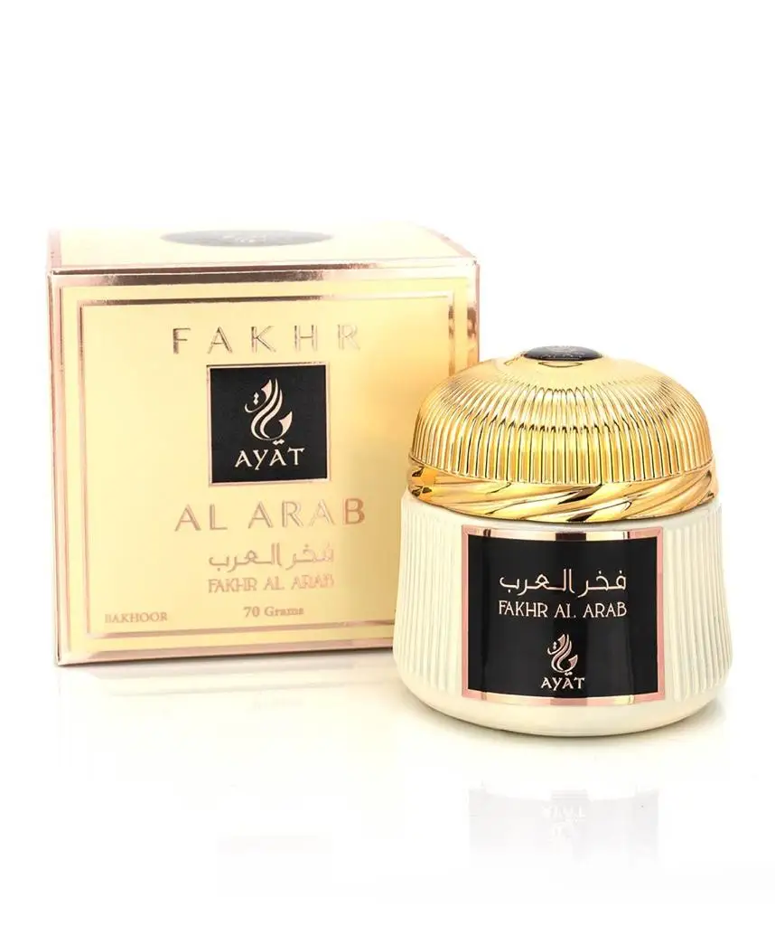 Air Freshener (Bakhoor) Fakhar Al Arab 70gm by Ayat perfumes Dubai Arabic perfumes bakhoor for home use