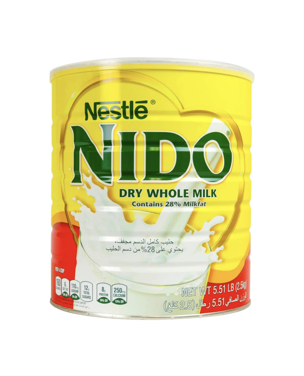 Сухое сухое молоко Nestle Nido специально разработанное обогащенное витаминами и минералами консервированная упаковка 2 5 кг