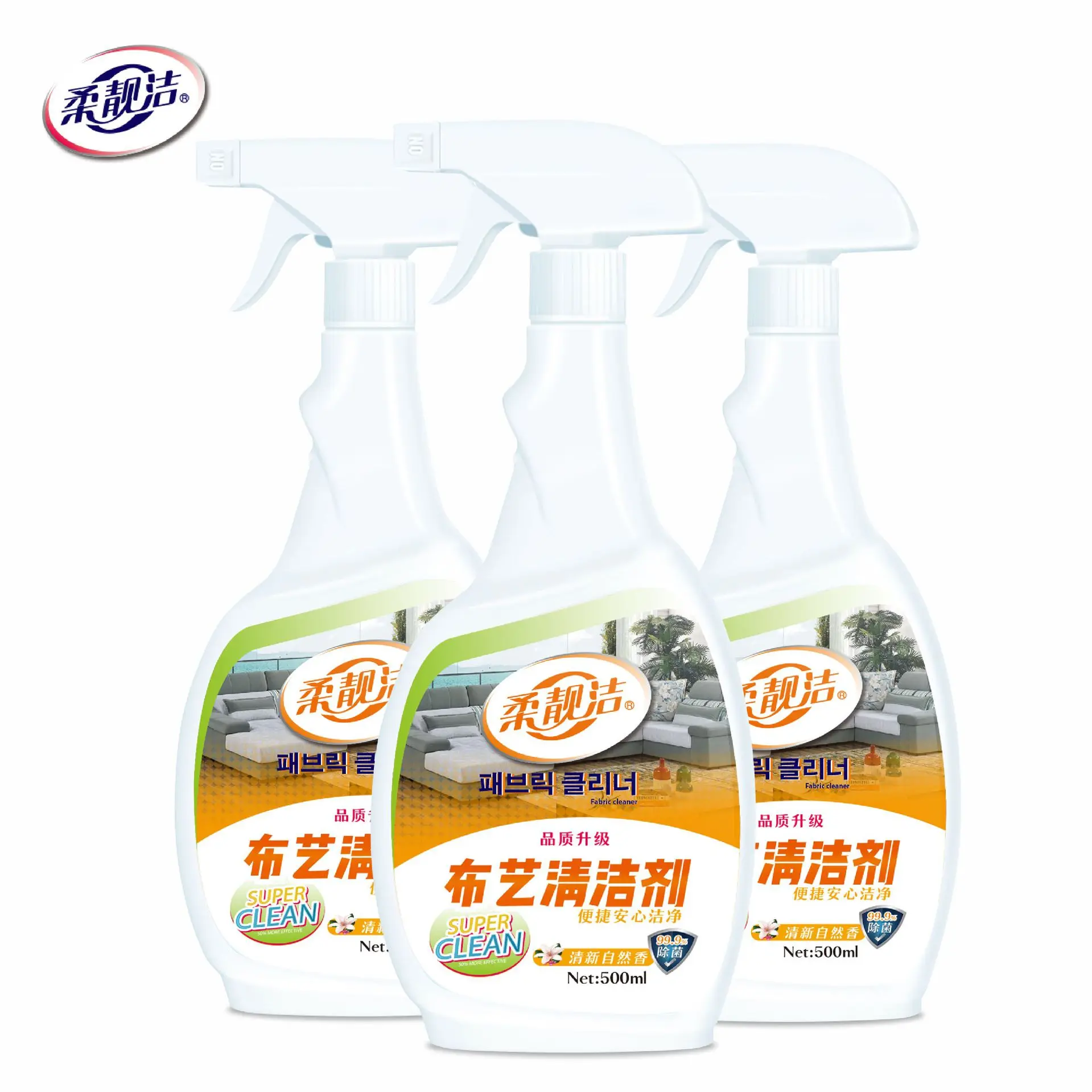 500ml Sell like hot cakes fabric sofa cleaner carpet cleaner dry cleaning spray