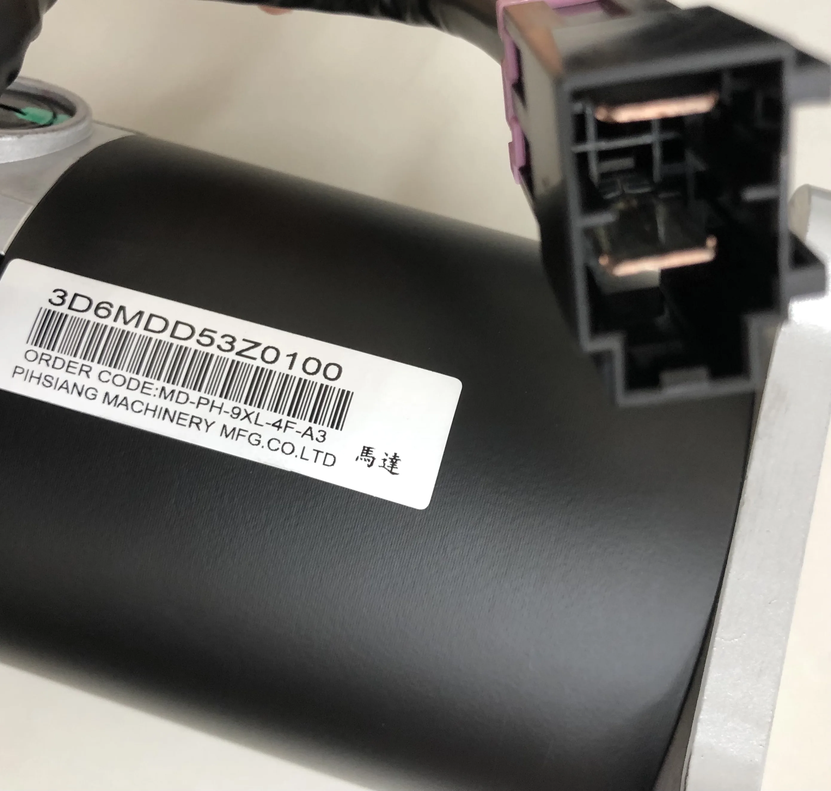 Original Motor MD-PH-9XL-4F-A3 PIHSIANG 4 pole 779XLS Shoprider Mobility Scooter