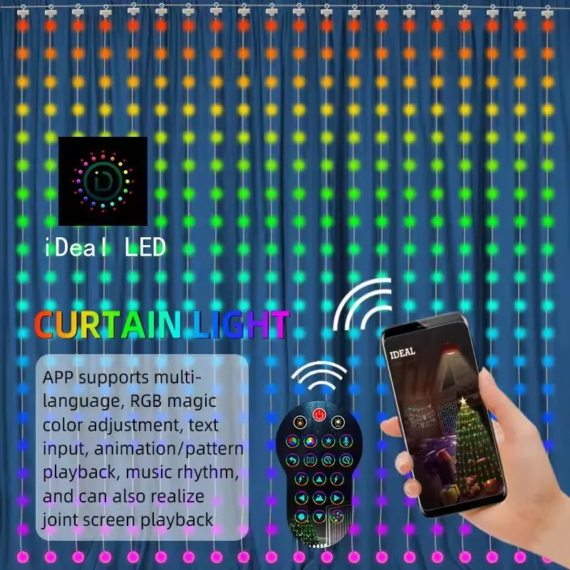 Цветная занавеска RGB