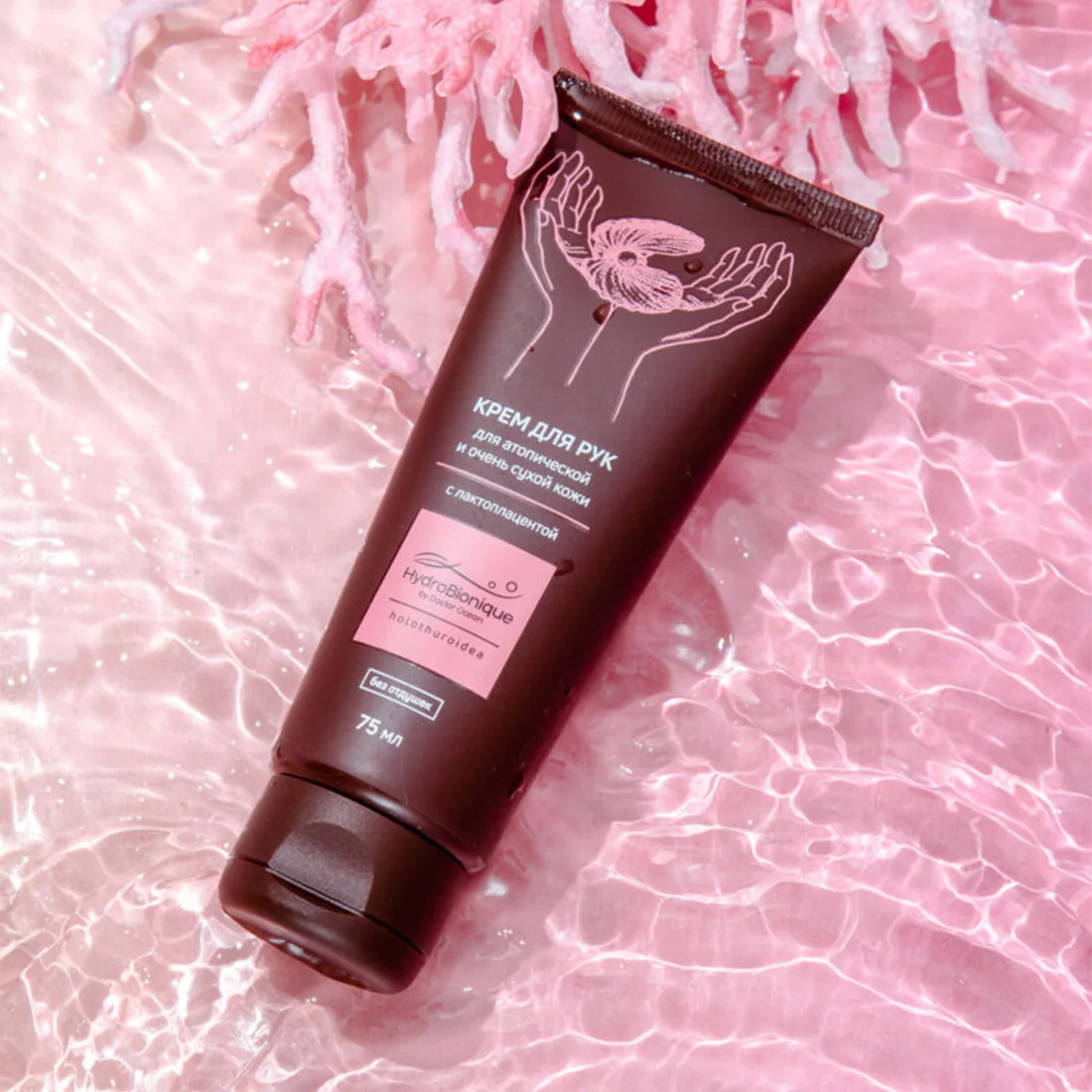 Private label Hands skin care with lactoplacenta 75 ml marine collagen hand cream for extremelly dry and atopic skin