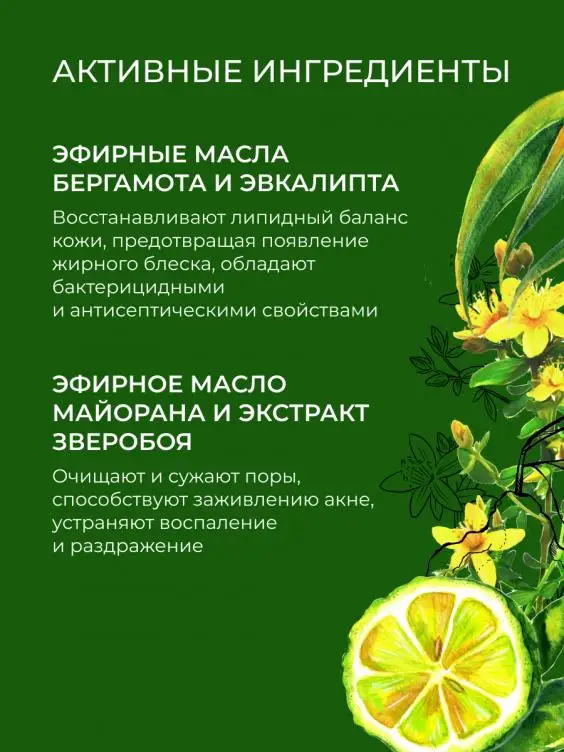 Pure Health Organic herbs NATURAL CLEANSING INSTANT GLOWING SKIN Foam FACIAL Makeup Makeup Cleanser Wholesale private label