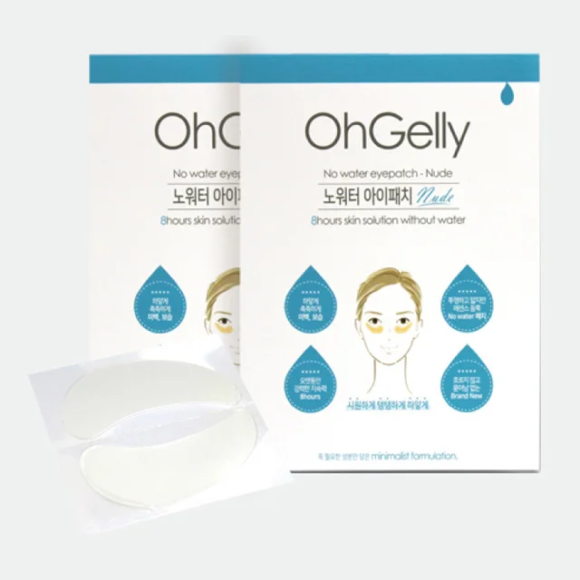 Manufacturer in Korea Korea Cosmetic Eye Patches for Wrinke Non-woven type