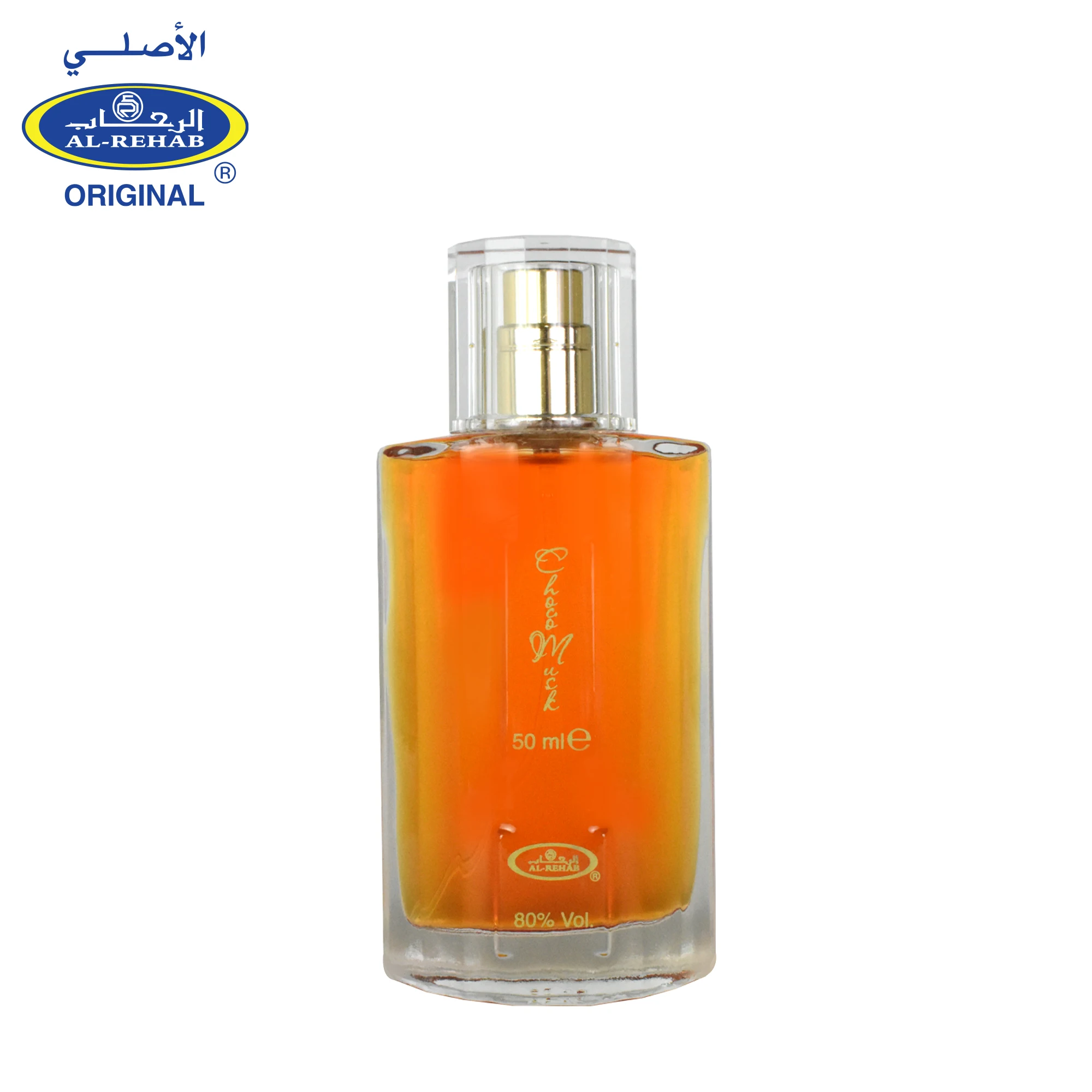 LUXURY PERFUME CHOCO MUSK 50ML AL REHAB PERFUMES LONG LASTING PERFUMES MADE IN UAE