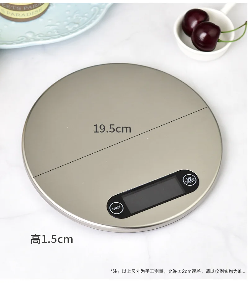 KS174 Mirror Surface 5KG Stainless Steel LCD Display Digital Electronic Kitchen Round Scale Household Food Weighing Scale