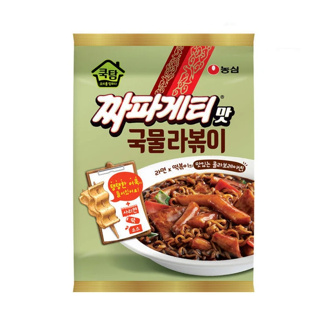 Nongshim Cooktam Jjajang Rapokki Премиум качество Tteokbokki Topokki хорошая соленая Сладкая Популярная Корейская кухня Бестселлер 2023